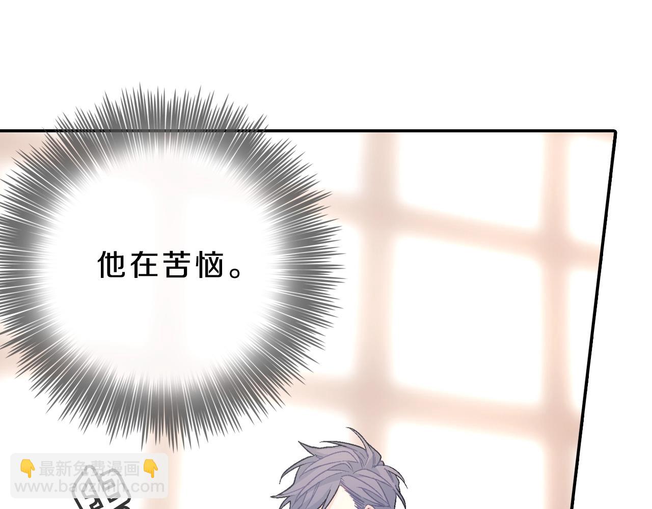 第69话 我们时间很多(1/3)-第70话