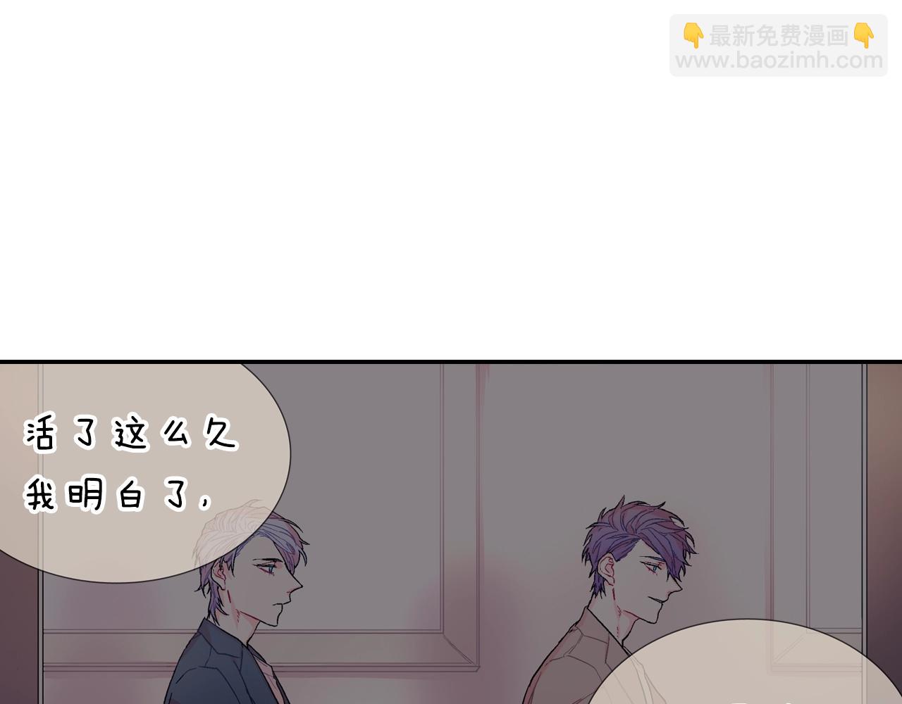 第69话 我们时间很多(1/3)-第70话