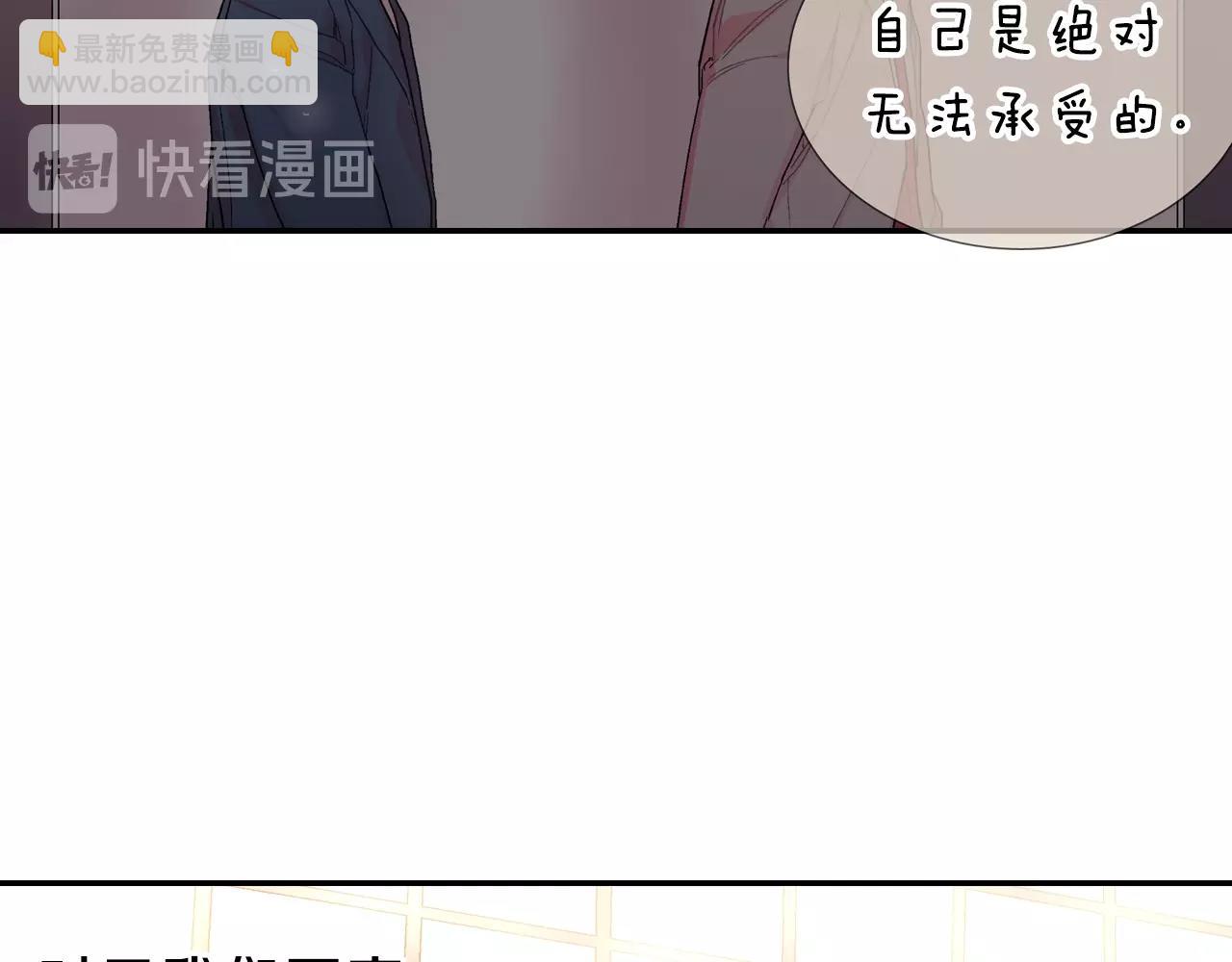 第69话 我们时间很多(1/3)-第70话