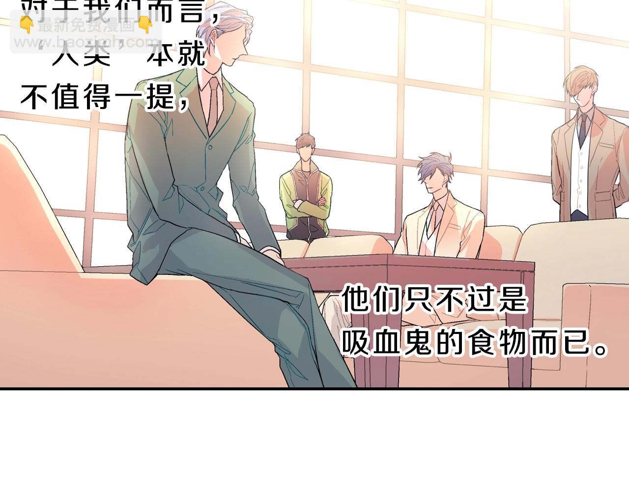 第69话 我们时间很多(1/3)-第70话