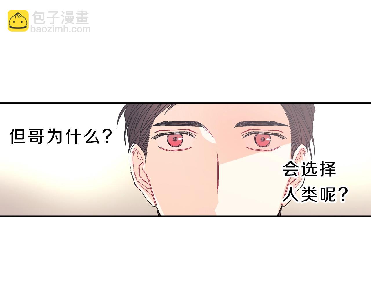 第69话 我们时间很多(1/3)-第70话