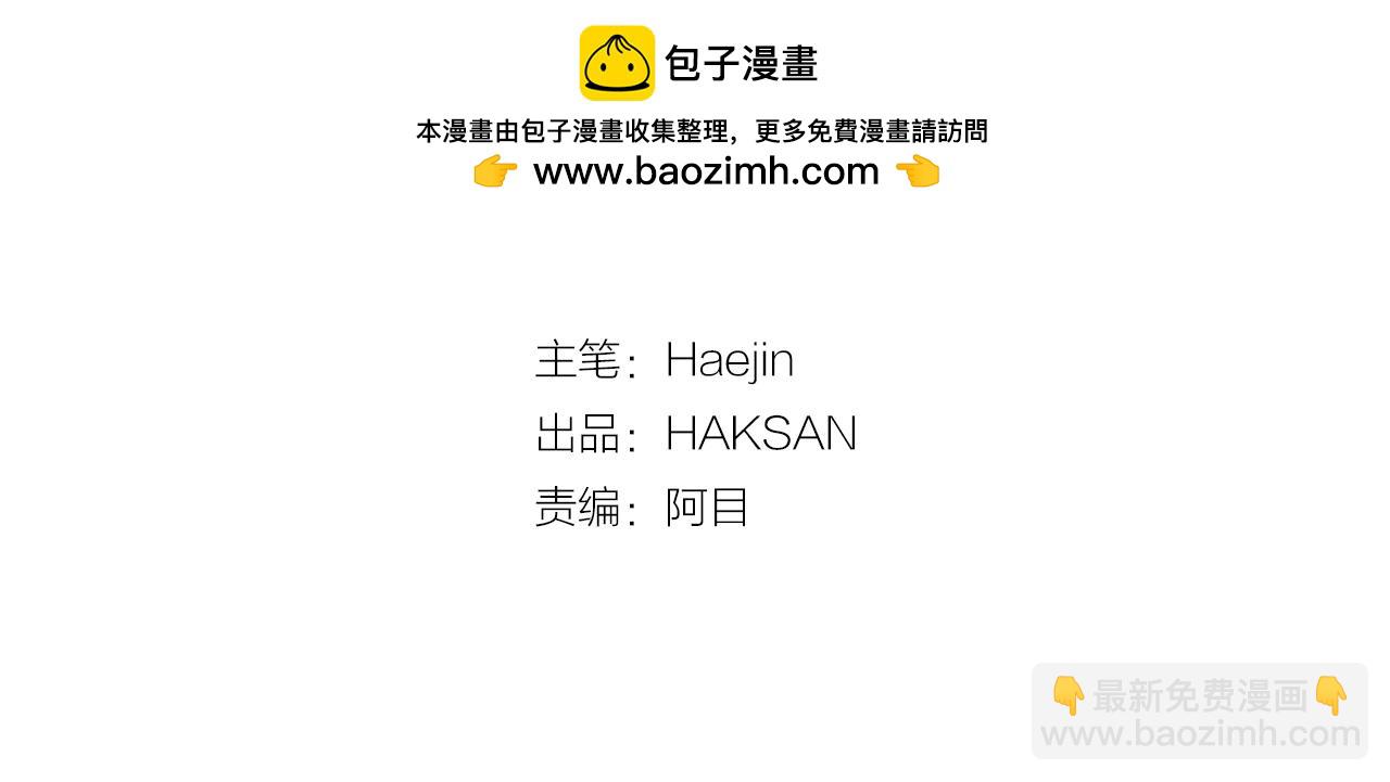 第69话 我们时间很多(1/3)-第70话