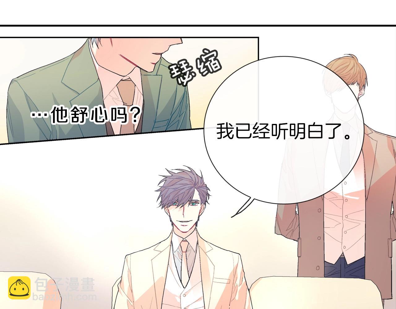 第69话 我们时间很多(1/3)-第70话