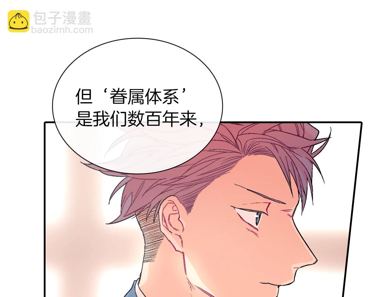 第69话 我们时间很多(1/3)-第70话