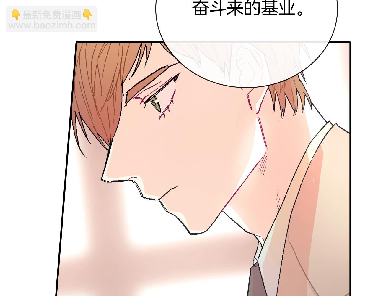 第69话 我们时间很多(1/3)-第70话