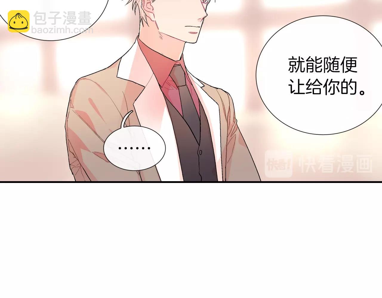 第69话 我们时间很多(1/3)-第70话