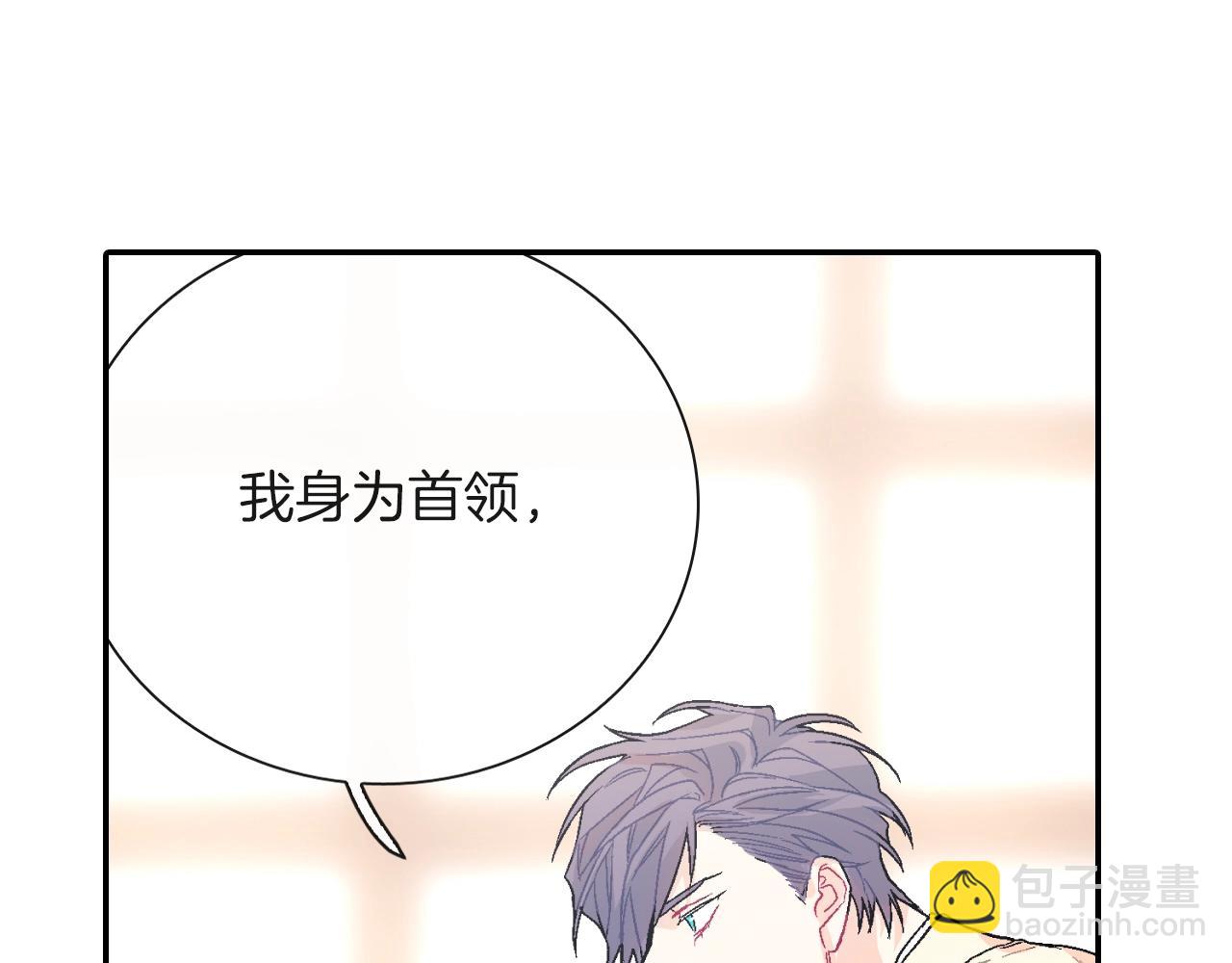 第69话 我们时间很多(1/3)-第70话