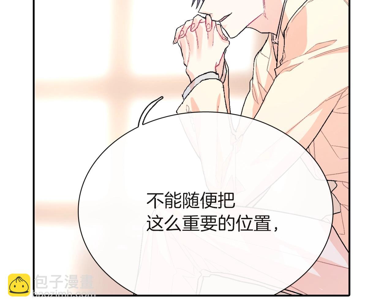 第69话 我们时间很多(1/3)-第70话