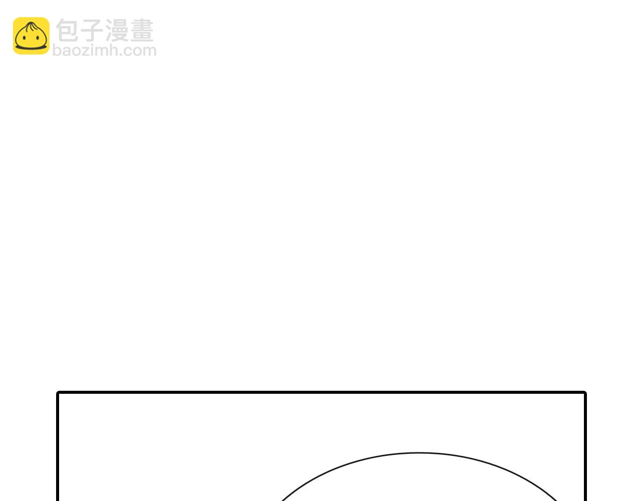 第69话 我们时间很多(1/3)-第70话