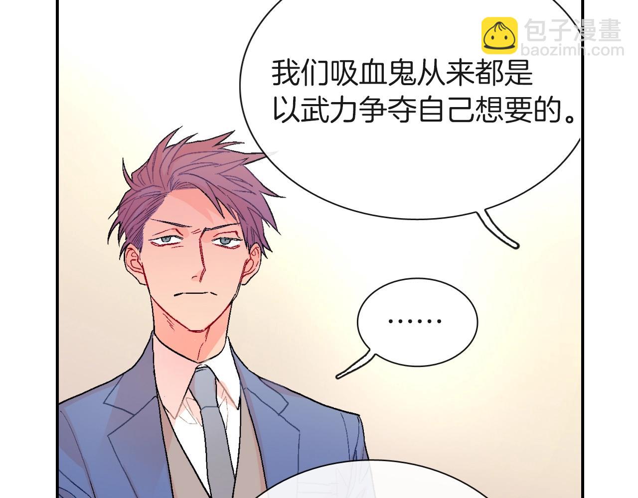 第69话 我们时间很多(1/3)-第70话