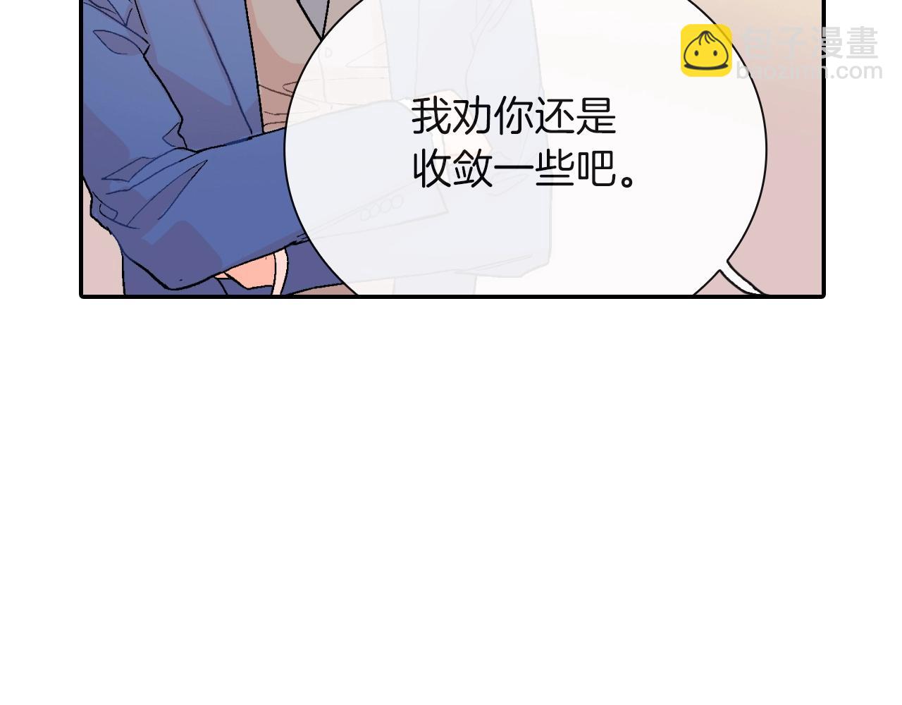 第69话 我们时间很多(1/3)-第70话