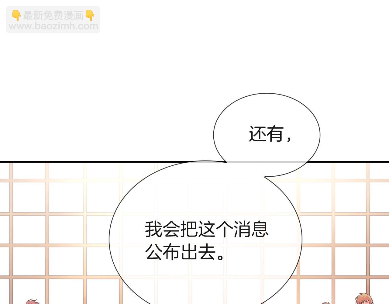 第69话 我们时间很多(1/3)-第70话