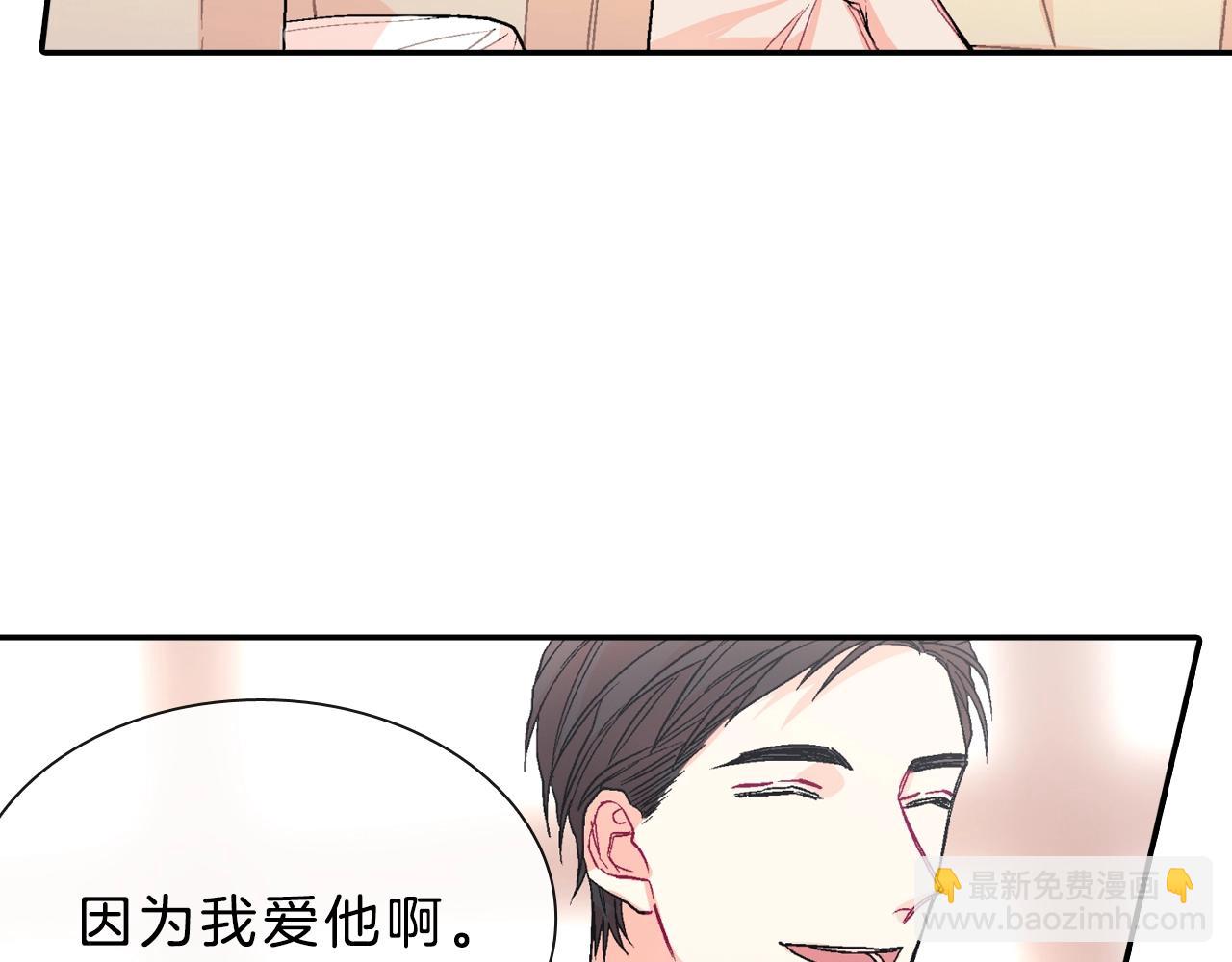 第69话 我们时间很多(1/3)-第70话