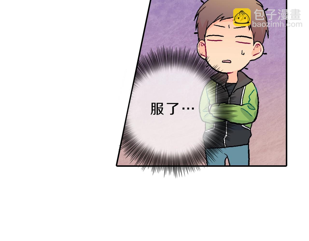 第69话 我们时间很多(1/3)-第70话