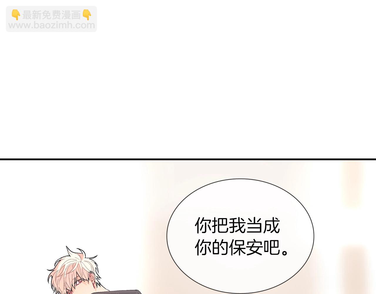 第71话 我可是忍了15年呢(1/3)-第72话