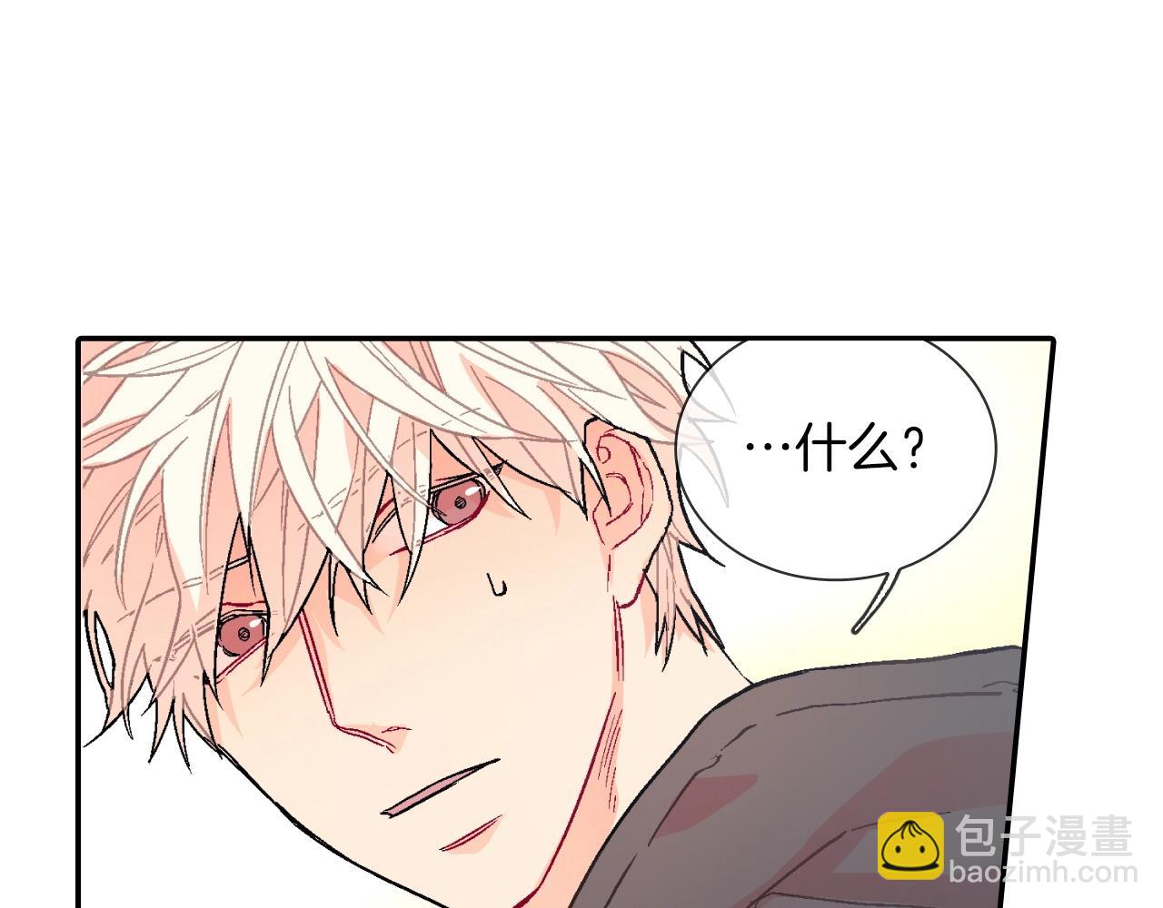 第71话 我可是忍了15年呢(1/3)-第72话