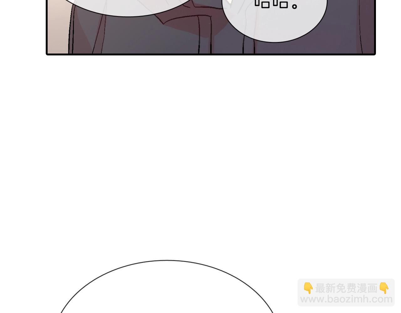 第71话 我可是忍了15年呢(1/3)-第72话