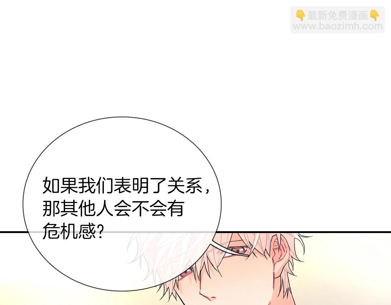 第71话 我可是忍了15年呢(1/3)-第72话