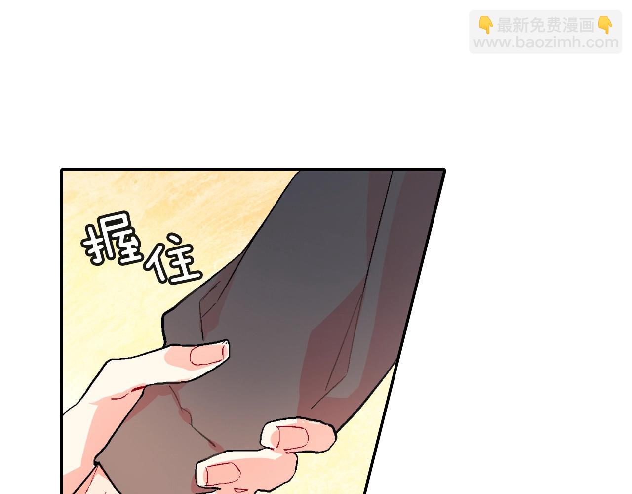 第71话 我可是忍了15年呢(1/3)-第72话