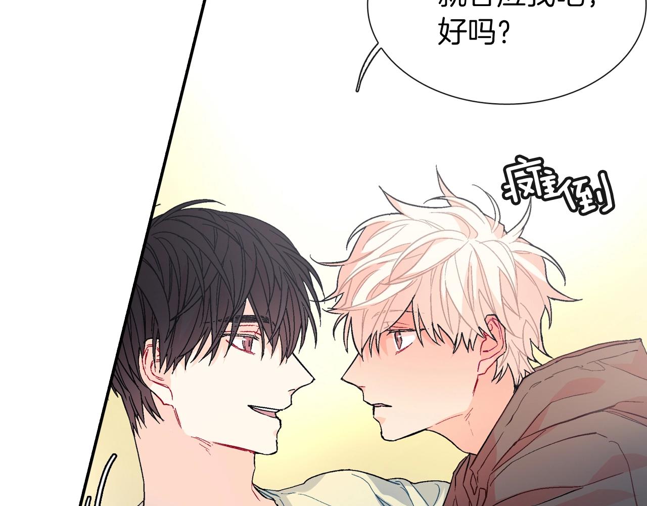 第71话 我可是忍了15年呢(1/3)-第72话