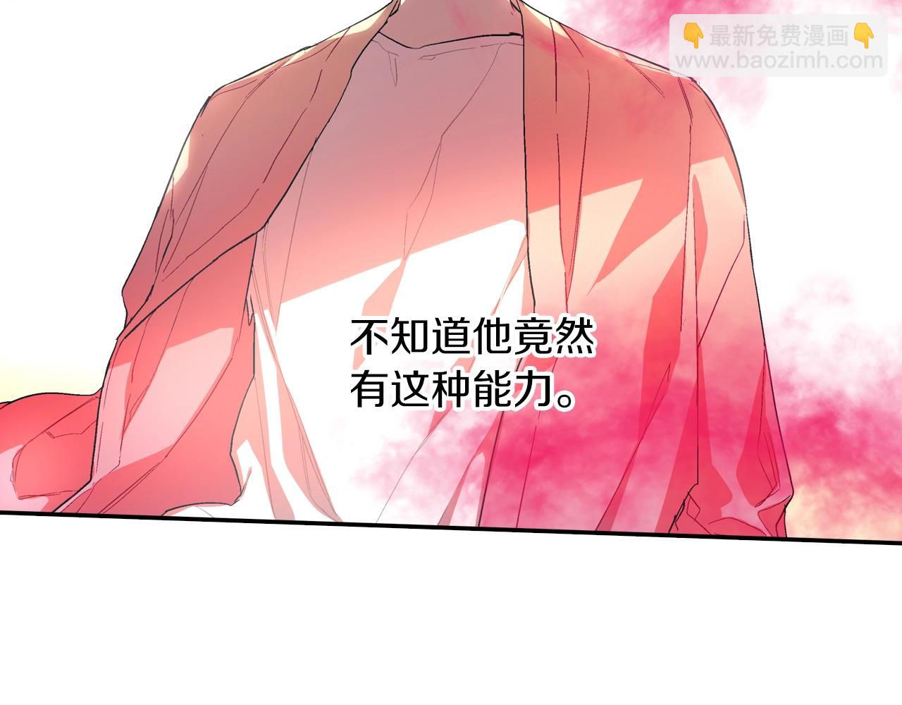 第71话 我可是忍了15年呢(1/3)-第72话