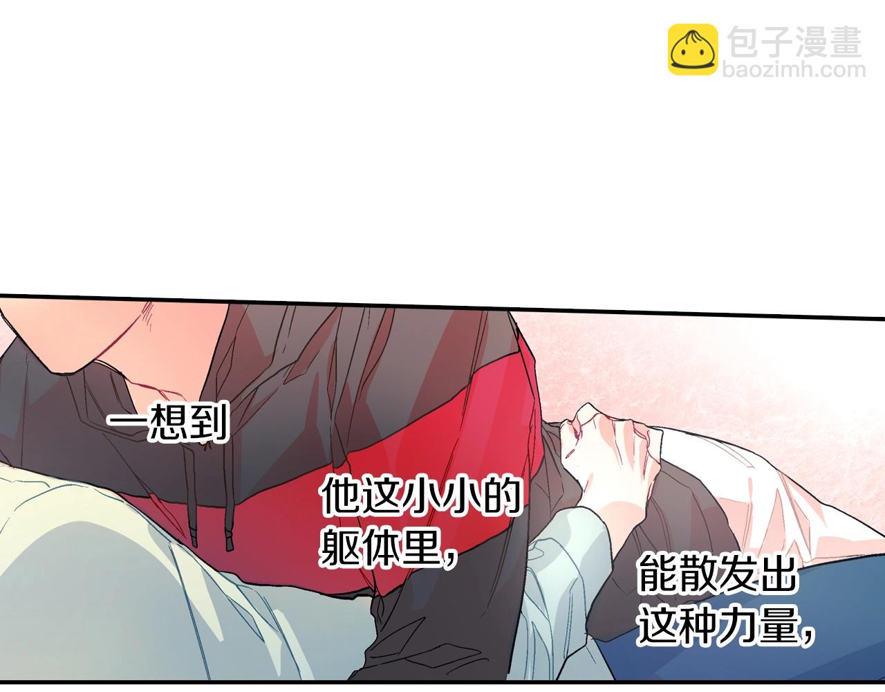 第71话 我可是忍了15年呢(1/3)-第72话