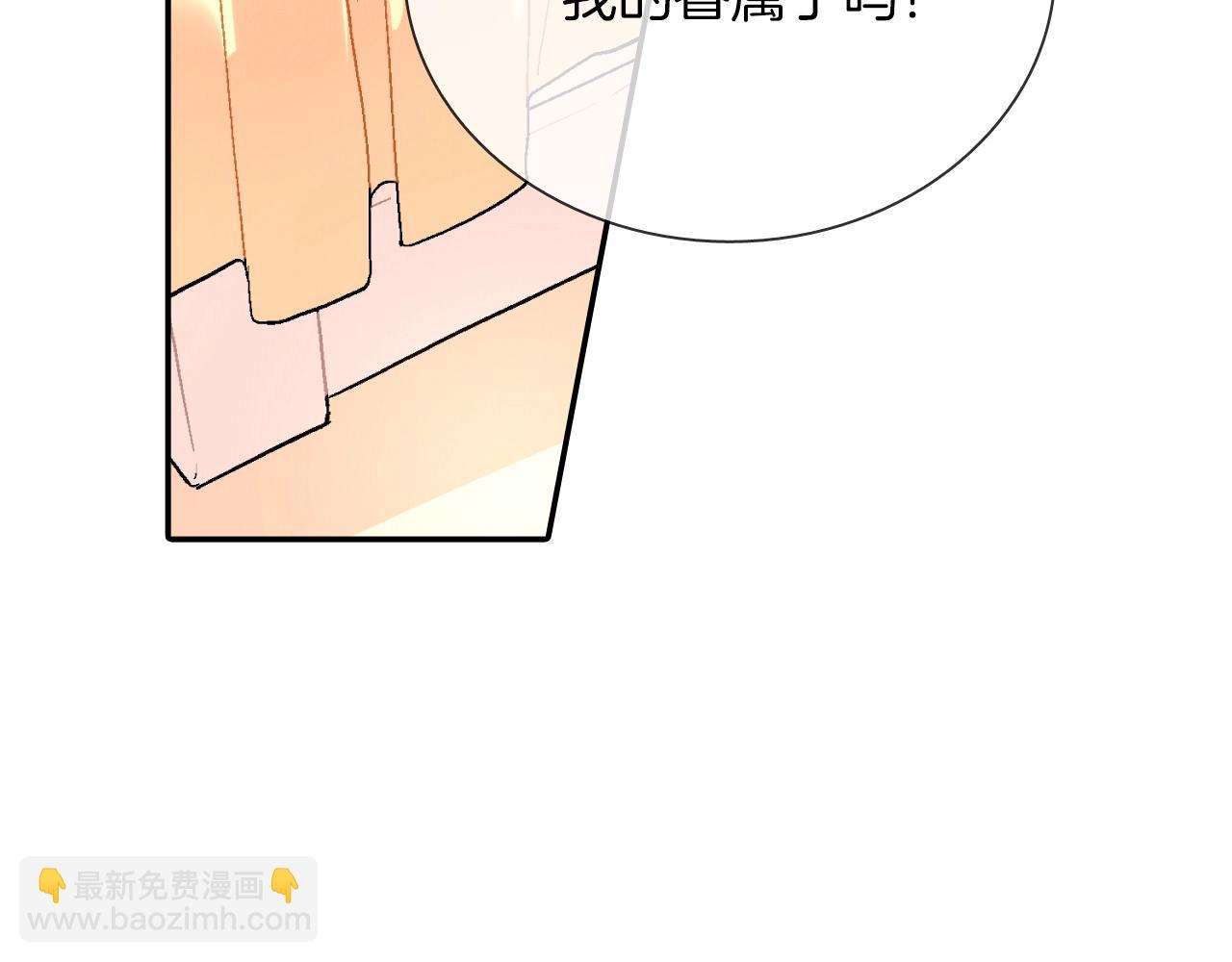 第71话 我可是忍了15年呢(1/3)-第72话