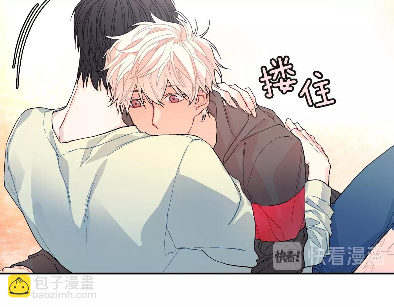 第71话 我可是忍了15年呢(1/3)-第72话