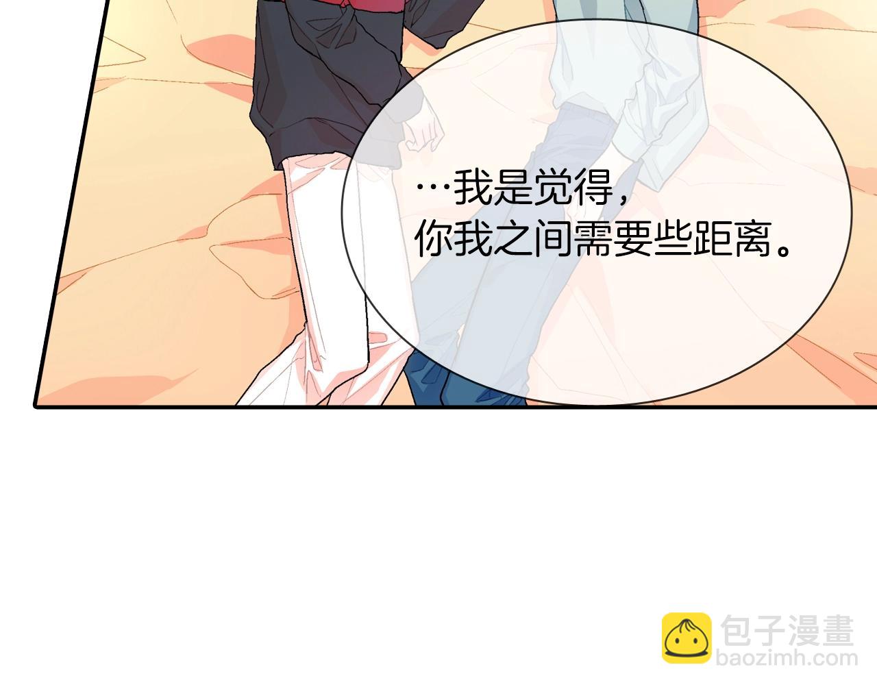 第71话 我可是忍了15年呢(1/3)-第72话