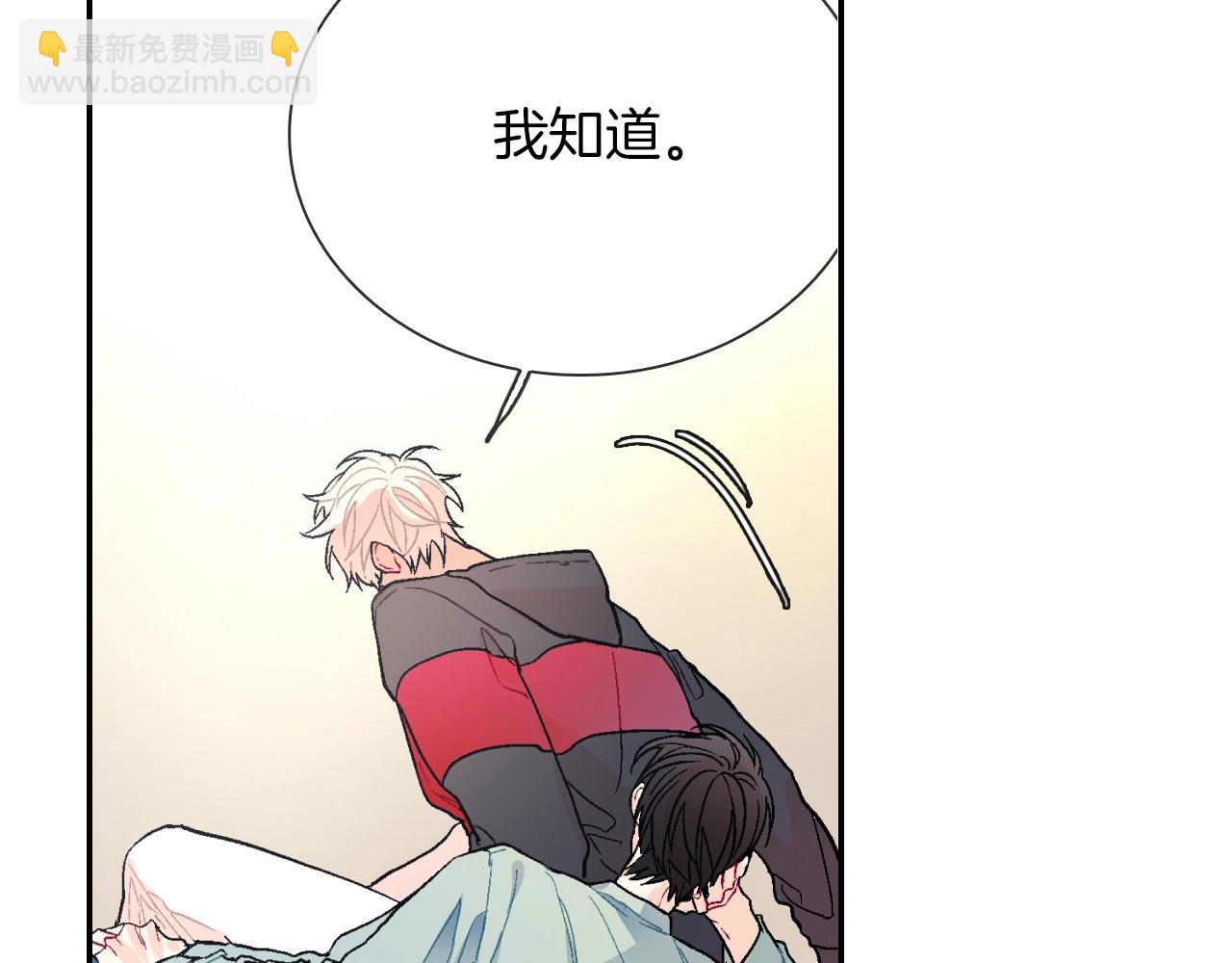 第71话 我可是忍了15年呢(1/3)-第72话