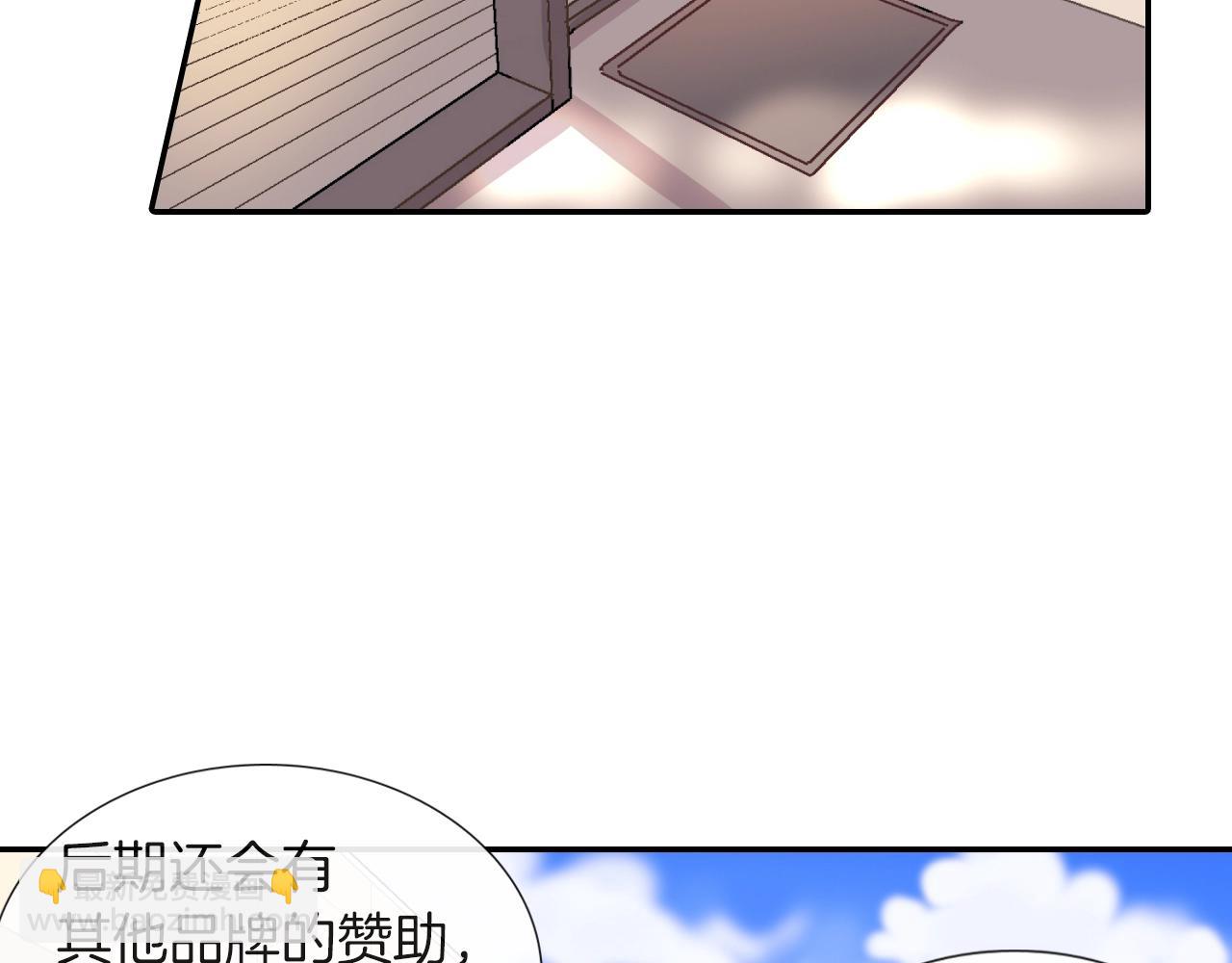 第73话 冒出来的赞助商(1/3)-第74话