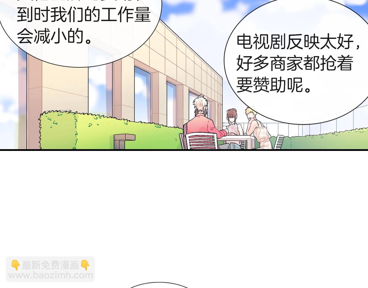 第73话 冒出来的赞助商(1/3)-第74话