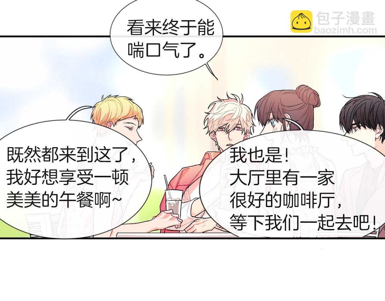 第73话 冒出来的赞助商(1/3)-第74话