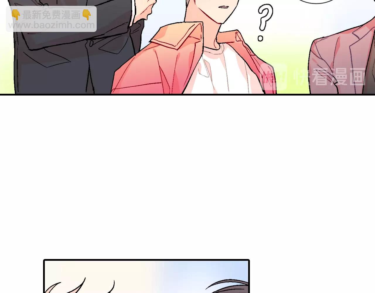 第73话 冒出来的赞助商(1/3)-第74话