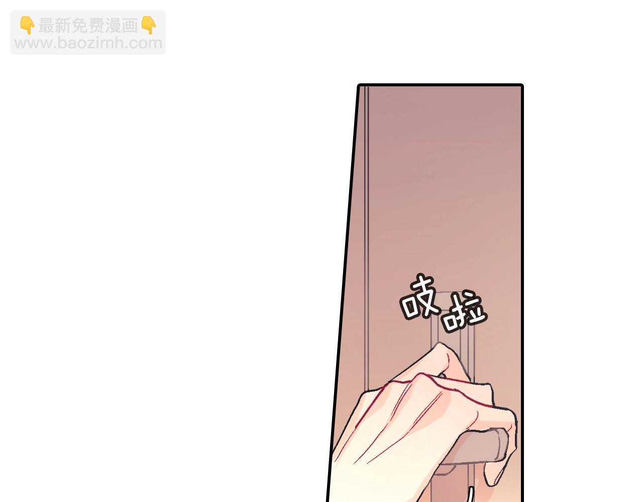 第73话 冒出来的赞助商(1/3)-第74话