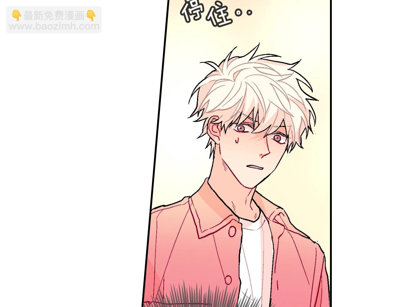 第73话 冒出来的赞助商(1/3)-第74话