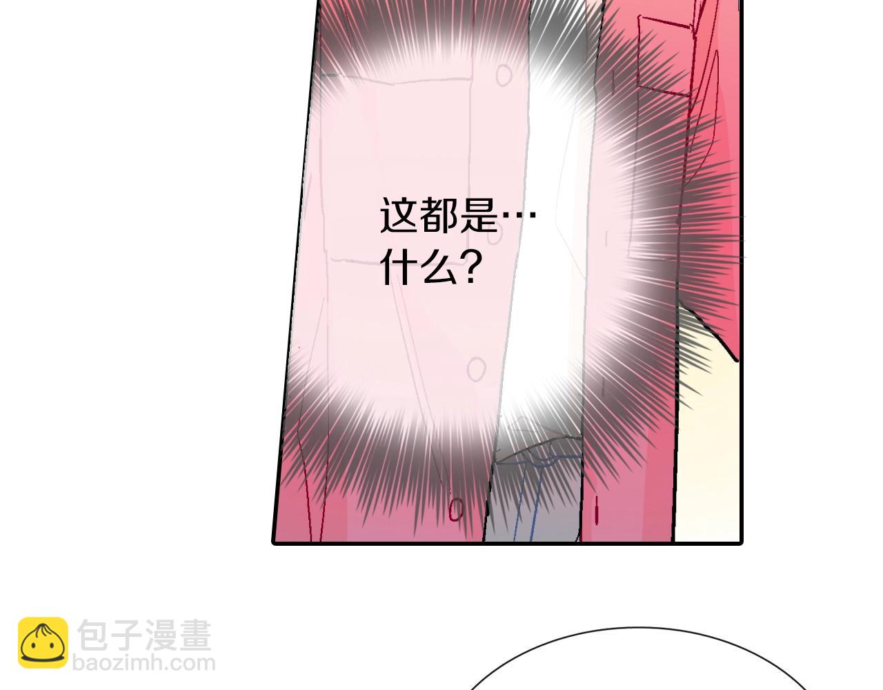 第73话 冒出来的赞助商(1/3)-第74话