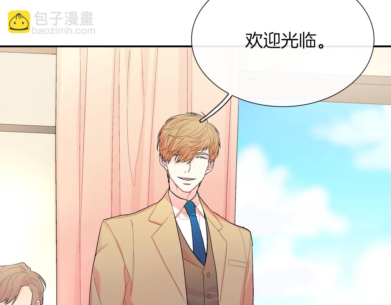 第73话 冒出来的赞助商(1/3)-第74话