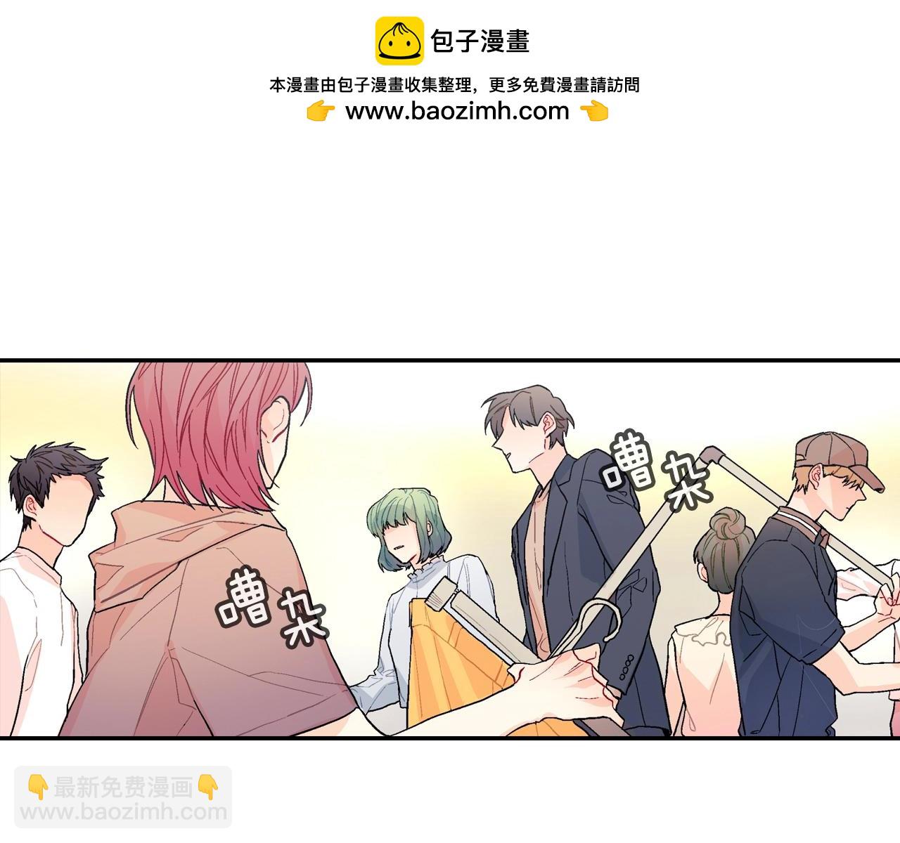 第73话 冒出来的赞助商(1/3)-第74话