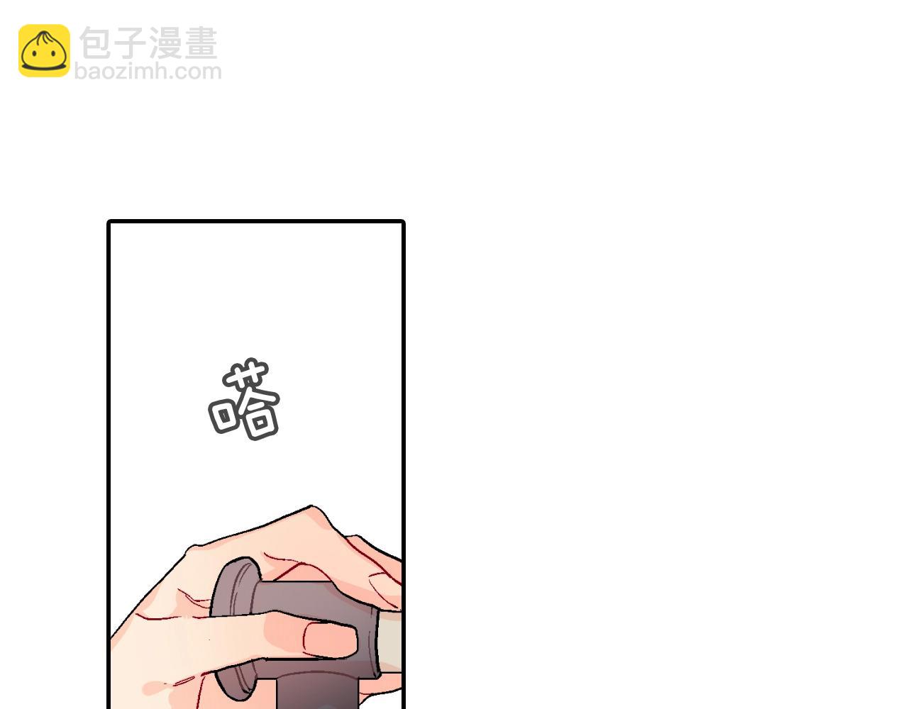 第73话 冒出来的赞助商(1/3)-第74话