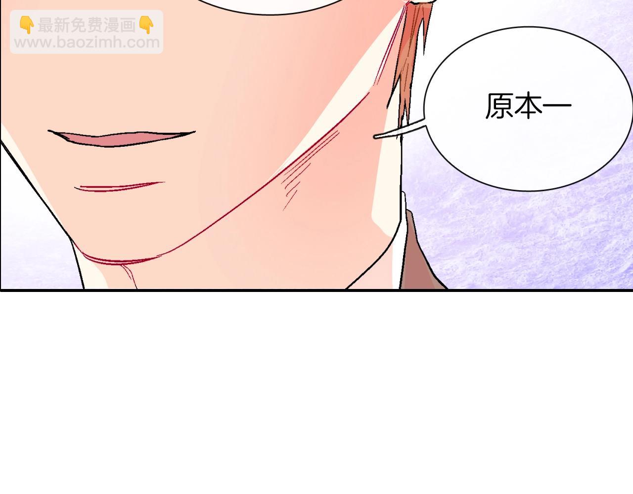 第73话 冒出来的赞助商(1/3)-第74话