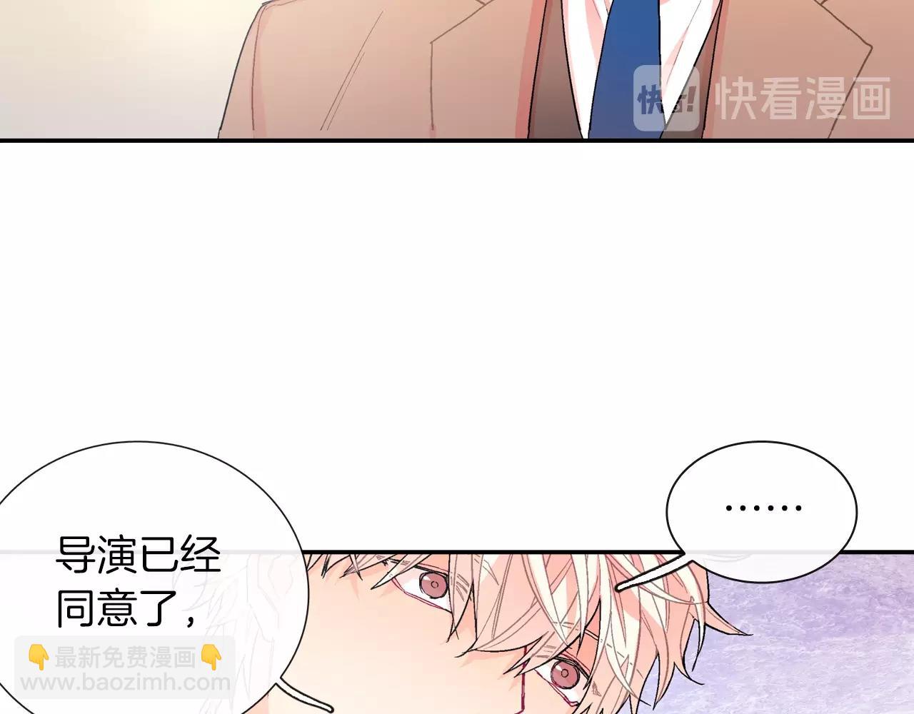 第73话 冒出来的赞助商(1/3)-第74话