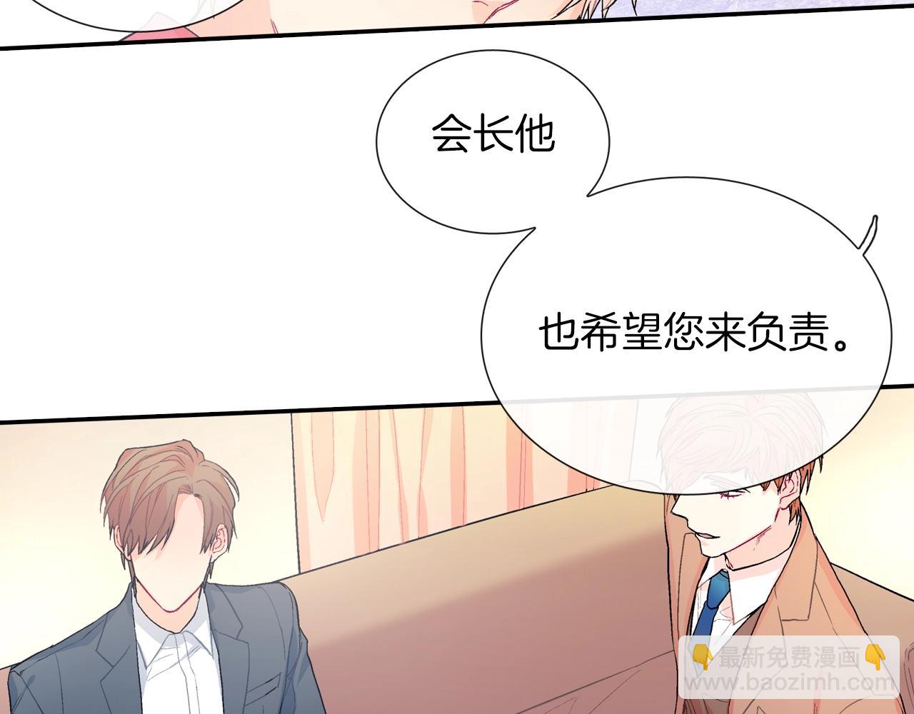 第73话 冒出来的赞助商(1/3)-第74话