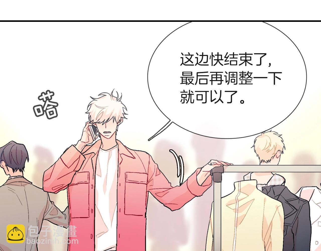 第73话 冒出来的赞助商(1/3)-第74话