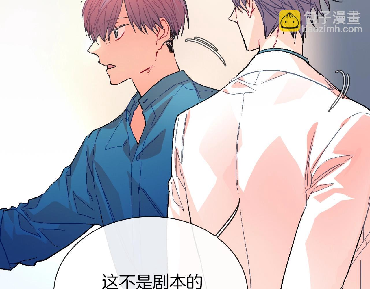 第75话 托您的福(1/3)-第76话