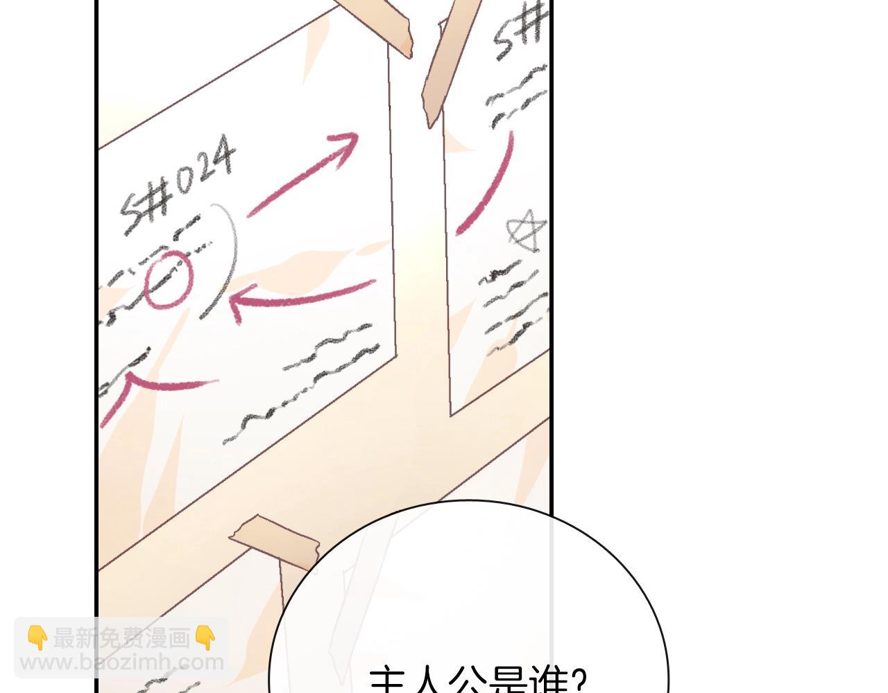 第75话 托您的福(1/3)-第76话