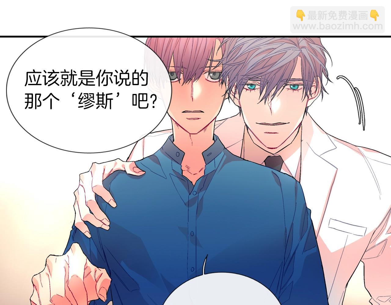 第75话 托您的福(1/3)-第76话