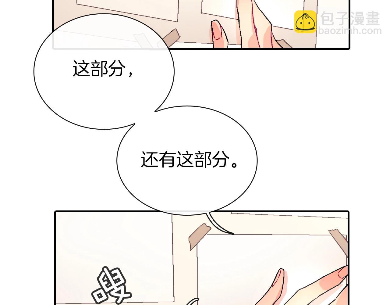 第75话 托您的福17