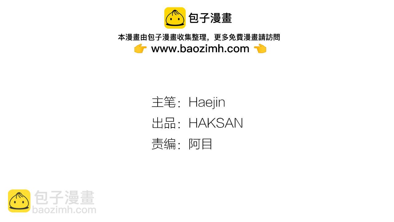 第75话 托您的福(1/3)-第76话