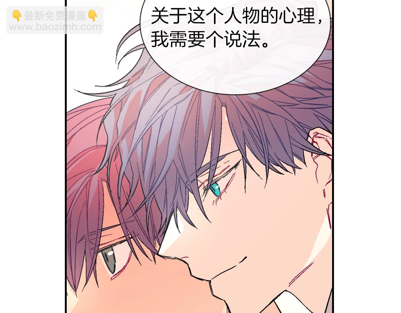 第75话 托您的福(1/3)-第76话